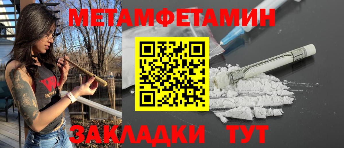 Amphetamine Розовый Трёхгорный