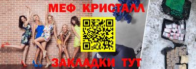 амфетамин Наро-Фоминск