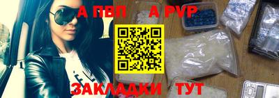 амфетамин Наро-Фоминск