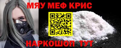 мефедрон мука Нарткала