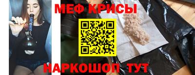 амфетамин Наро-Фоминск
