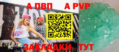 амфетамин Наро-Фоминск