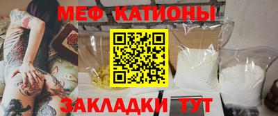 амфетамин Наро-Фоминск