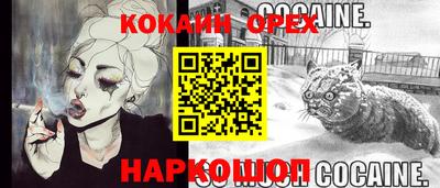 амфетамин Наро-Фоминск