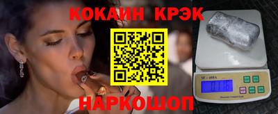 амфетамин Наро-Фоминск