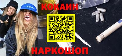 амфетамин Наро-Фоминск