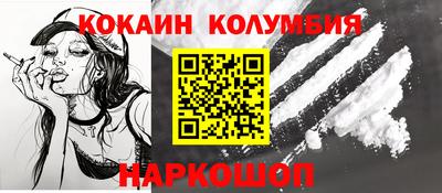 мефедрон мука Нарткала
