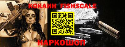 мефедрон мука Нарткала