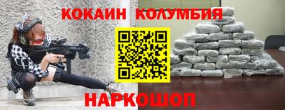 мефедрон мука Нарткала