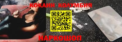 амфетамин Нальчик