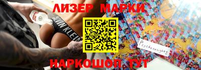 амфетамин Наро-Фоминск