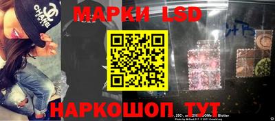 амфетамин Наро-Фоминск