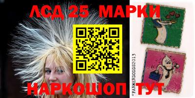 амфетамин Наро-Фоминск