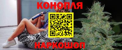 амфетамин Наро-Фоминск