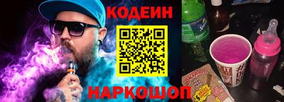 амфетамин Наро-Фоминск