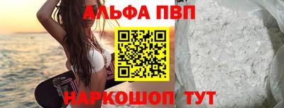 амфетамин Нальчик