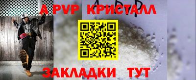 мефедрон мука Нарткала