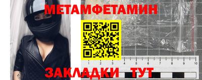амфетамин Нальчик