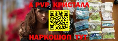 амфетамин Наро-Фоминск