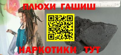 амфетамин Наро-Фоминск