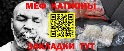 мефедрон мука Нарткала