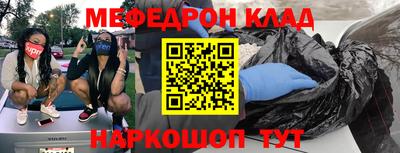 мефедрон мука Нарткала