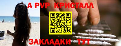 амфетамин Наро-Фоминск