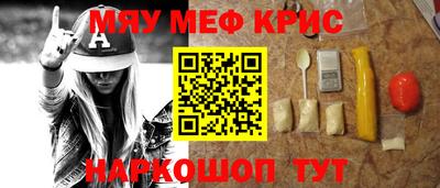 амфетамин Наро-Фоминск
