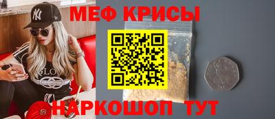 амфетамин Нальчик