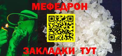 мефедрон мука Нарткала