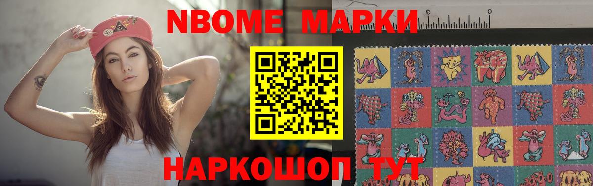 МЕФ   ГАШ  Кетамин  Меф  MDMA  Вход с VPN  Трёхгорный  Кокаин 