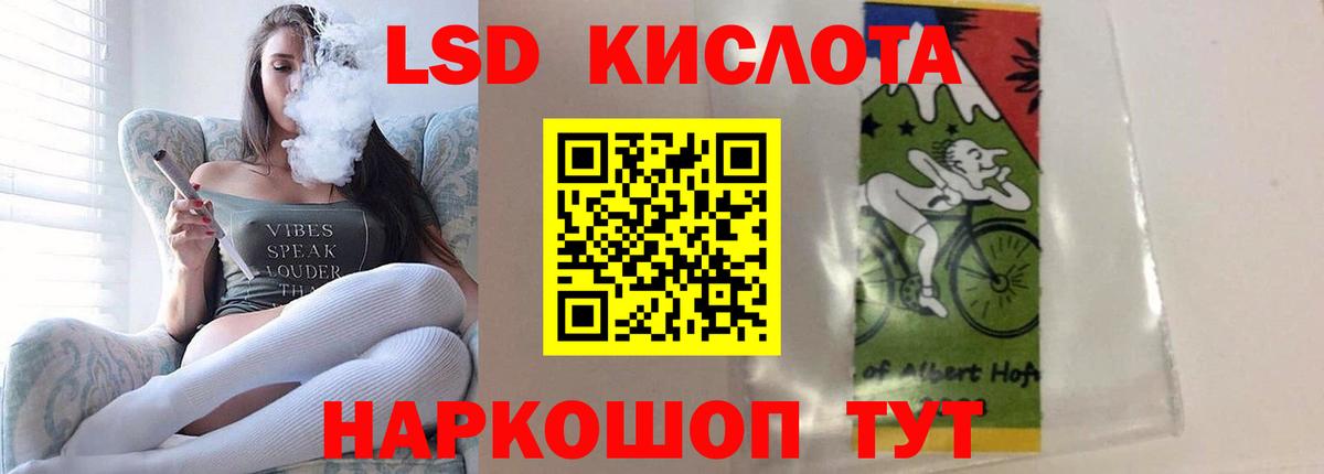 Трёхгорный  ЛСД экстази ecstasy  Лсд 25 экстази кислота  Вход с VPN 