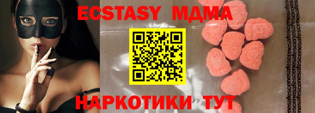 МЕТАМФЕТАМИН Трёхгорный