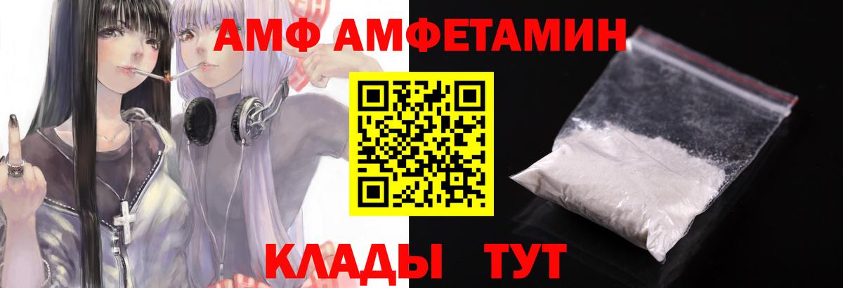 Трёхгорный  Первитин витя  Вход с VPN 