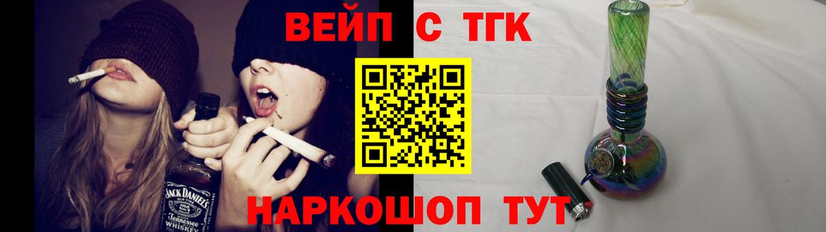 ТГК концентрат  Дистиллят ТГК THC oil  Вход с VPN  Трёхгорный 