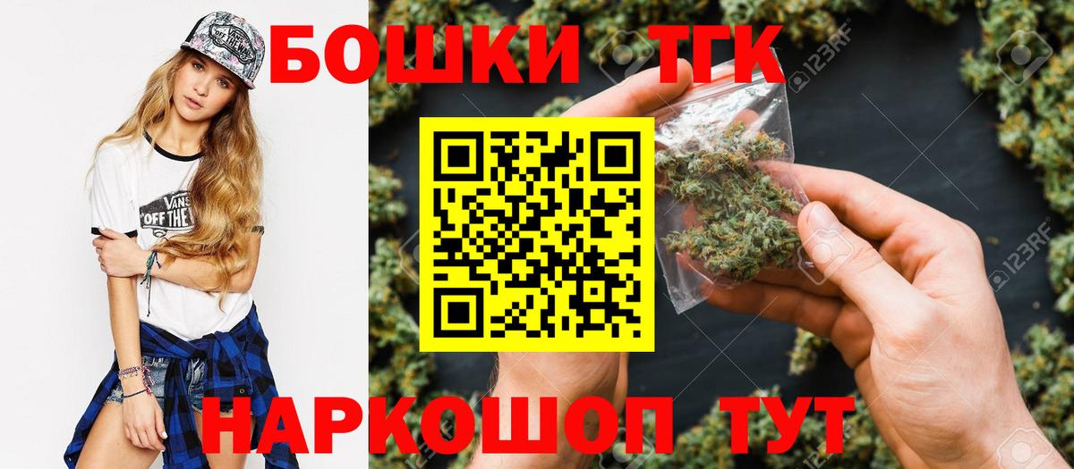 Бошки Шишки тримм  Каннабис Bruce Banner  Марихуана индика  Каннабис тримм  Вход с VPN  Трёхгорный 
